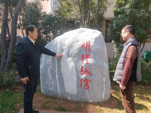 明信公证处调研2