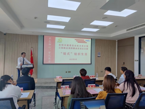 微信图片_202209210904303