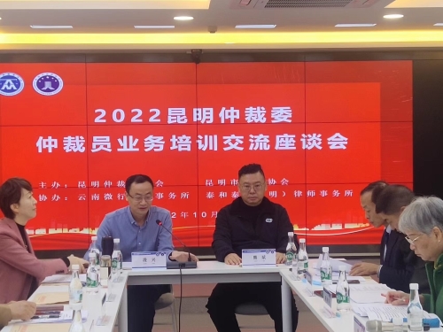 微信图片_202210140958528