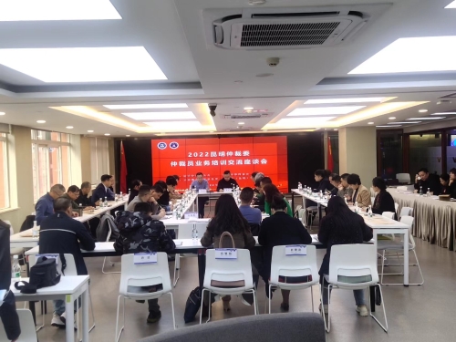 微信图片_202210141011311