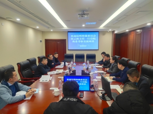 微信图片_202302201544121