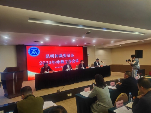 微信图片_2023031313373312