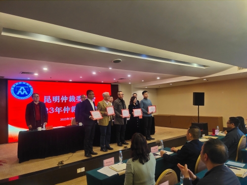 2022年度优秀仲裁员