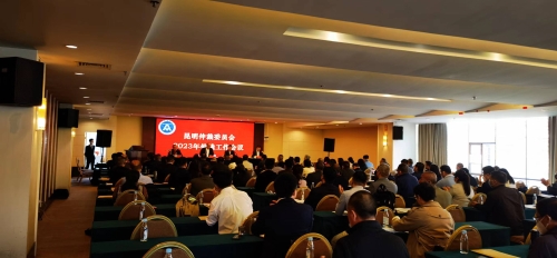 微信图片_202303131337333
