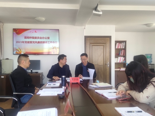 微信图片_202303231359206