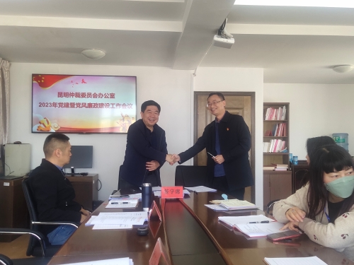 微信图片_202303231359203