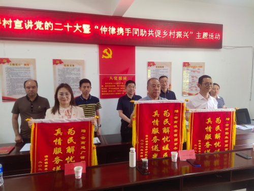 微信图片_202304141043446