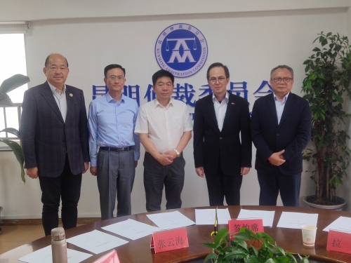 微信图片_20230515142451