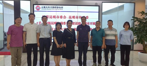 微信图片_<span style='background-color:;'>202305251615301</span>