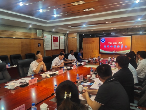 微信图片_20230525144209