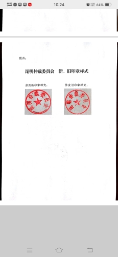 微信图片_20230630102504