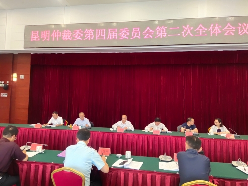 微信图片_<span style='background-color:;'>202308111344586</span>