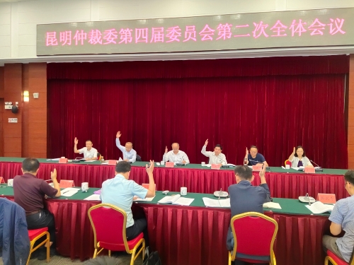 微信图片_20230811134422