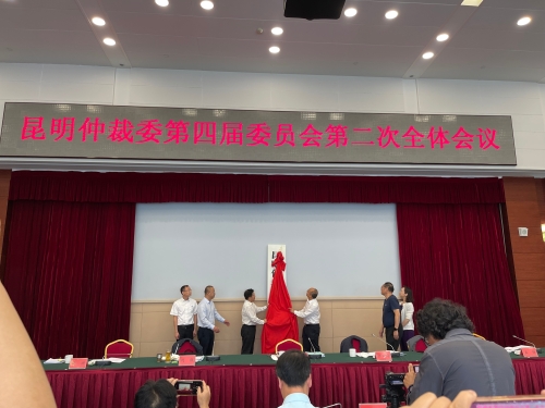 微信图片_<span style='background-color:;'><span style='background-color:;'><span style='background-color:;'><span style='background-color:;'>202308111344223</span></span></span></span>