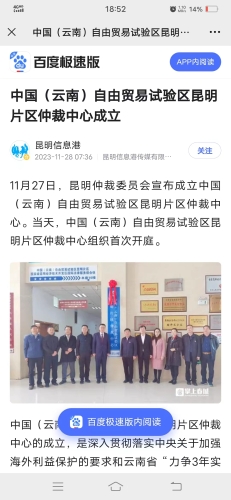 微信图片_20231208104041
