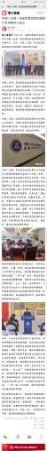 微信图片_20231208103612