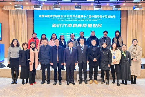 微信图片_20231229134348