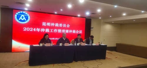 微信图片_<span style='background-color:;'>202403061331532</span>