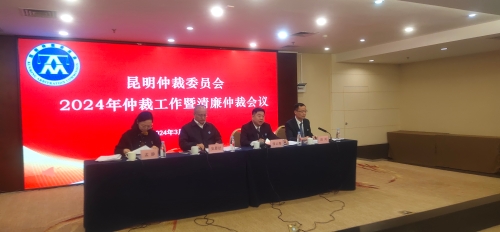 微信图片_20240306134142