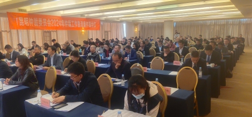 微信图片_<span style='background-color:;'>202403061331532</span>6