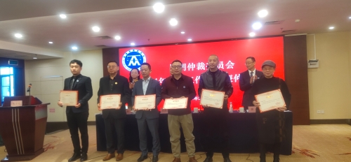 微信图片_<span style='background-color:;'>2024030613315322</span>