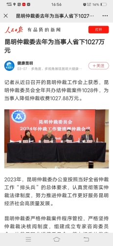 微信图片_<span style='background-color:;'><span style='background-color:;'>202403121501442</span></span>