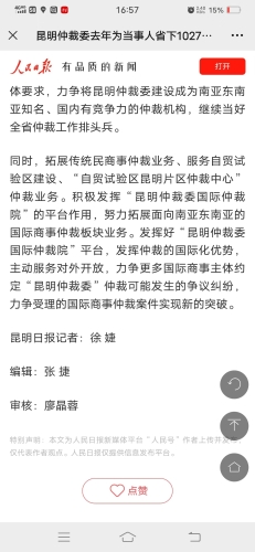 微信图片_<span style='background-color:;'><span style='background-color:;'>202403121501446</span></span>