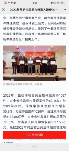微信图片_<span style='background-color:;'><span style='background-color:;'>202403151636231</span></span>