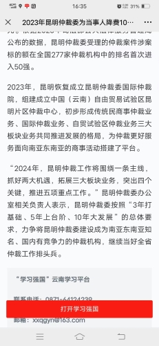 微信图片_<span style='background-color:;'><span style='background-color:;'>202403151636232</span></span>