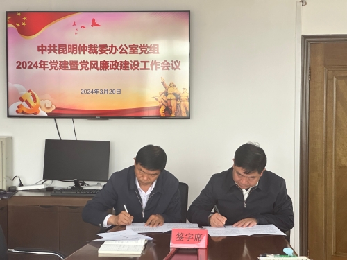 微信图片_<span style='background-color:;'>202403201326481</span>