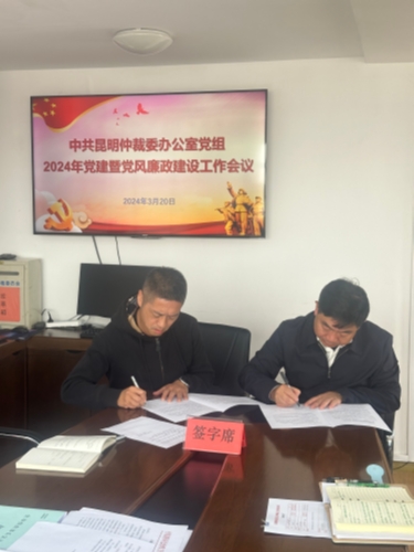 微信图片_<span style='background-color:;'>202403201326082</span>
