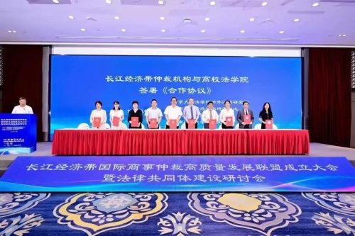 微信图片_<span style='background-color:;'><span style='background-color:;'>202407171027043</span></span>