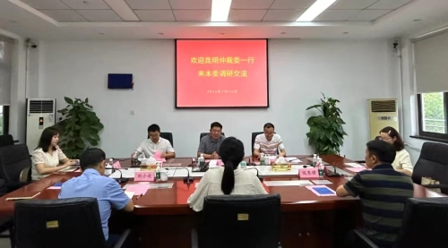 微信图片_20240718093813