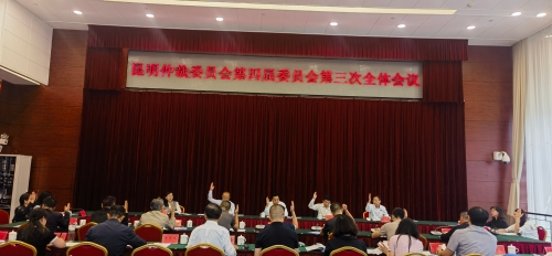 微信图片_20240913164707