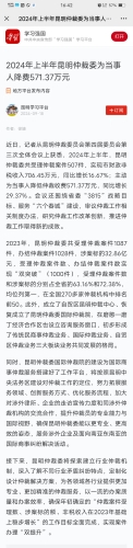 微信图片_<span style='background-color:;'>202409231342392</span>
