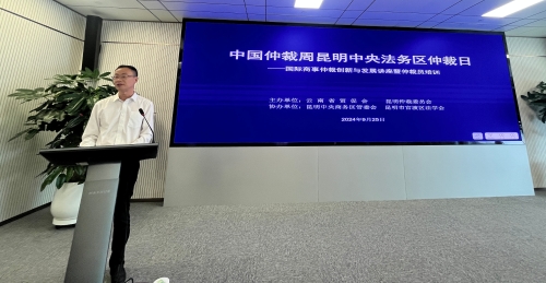微信图片_<span style='background-color:;'><span style='background-color:;'>202410111029552</span></span>