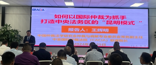微信图片_<span style='background-color:;'><span style='background-color:;'>202410111029551</span></span>