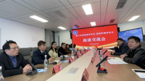 微信图片_20241227105318