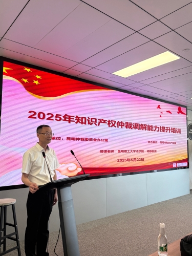 微信图片_20250529133931