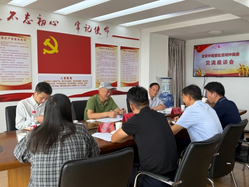 微信图片_20250730104245
