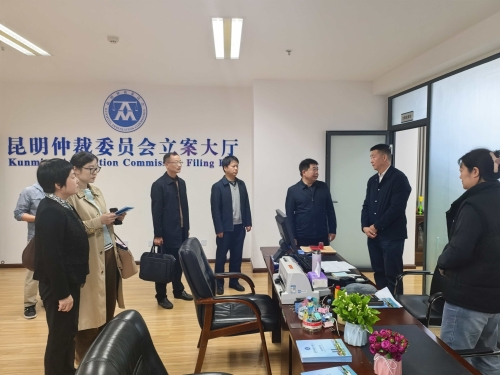 微信图片_20251031103158_30_9