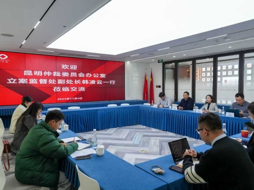 微信图片_20251121125010_95_9