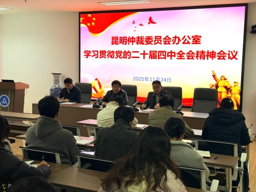 微信图片_20251126080245_112_9