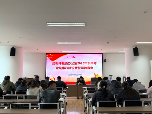 微信图片_20251126080228_110_9