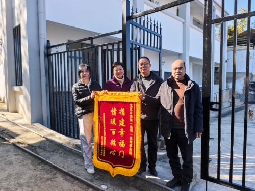 微信图片_20251208095431_4_13