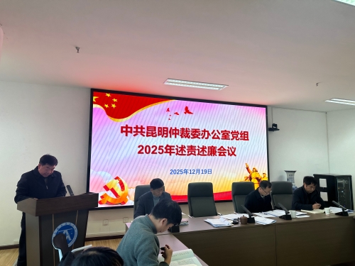 微信图片_20251222162605_39_13