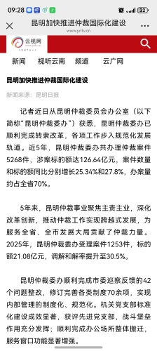 微信图片_20260113092820_44_13