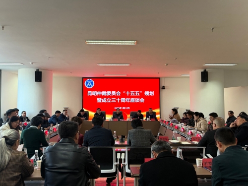 微信图片_20260113093301_39_33