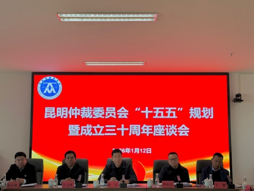 微信图片_20260113093308_41_33