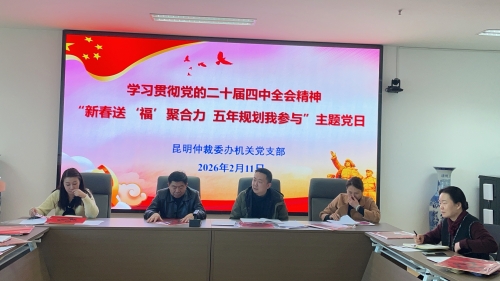 微信图片_20260211143853_2_87